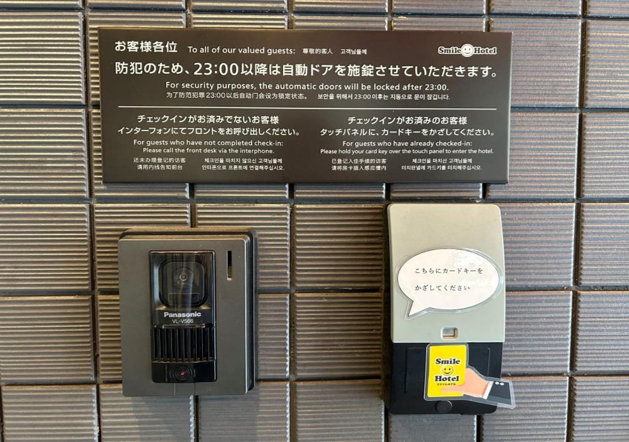 Smile Hotel Sapporo Susukino Minami Buitenkant foto
